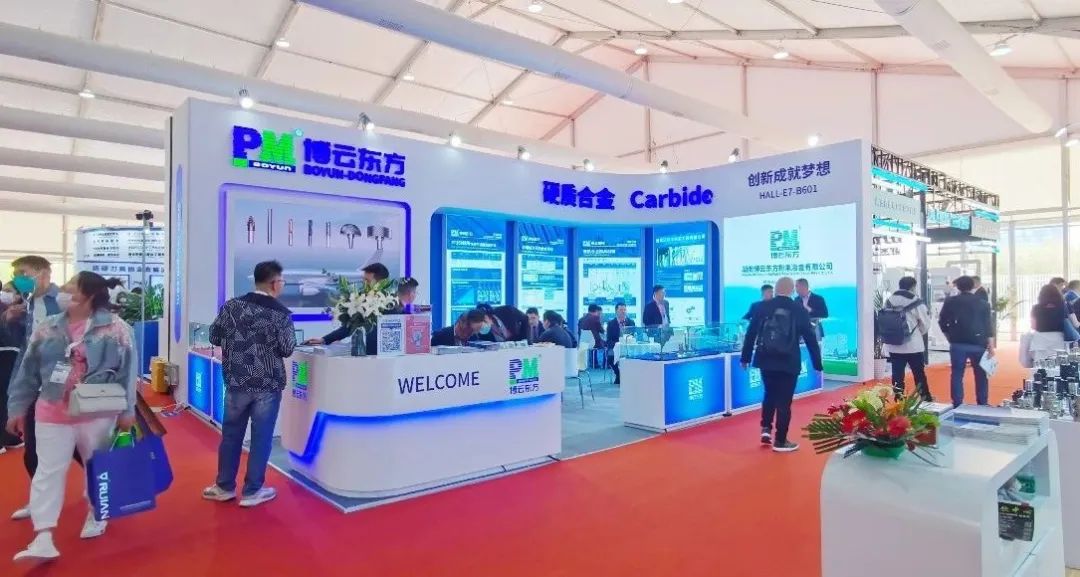 國(guó)際盛會(huì) | 博云東方精彩亮相CIMT 2023！