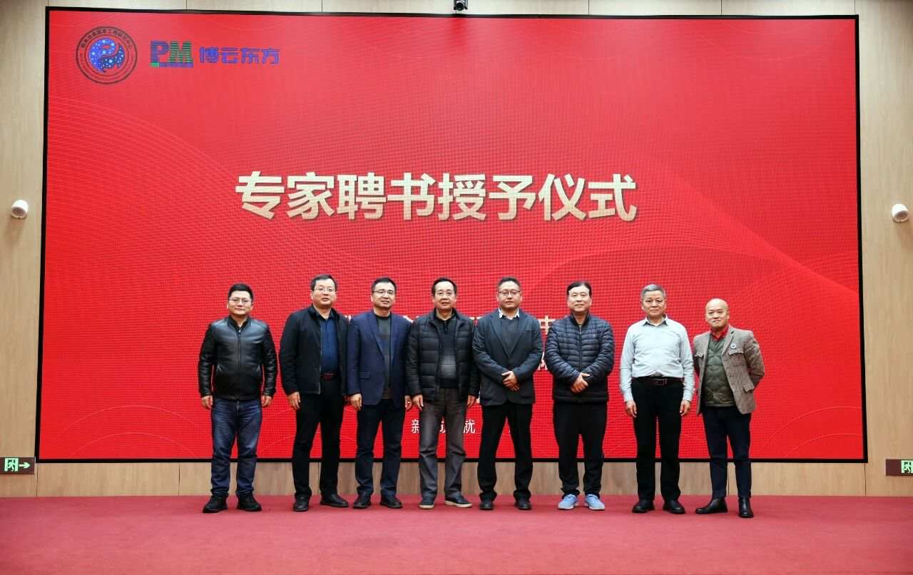 “超強(qiáng)智庫(kù)”！硬質(zhì)合金行業(yè)“產(chǎn)學(xué)研用”深度融合再升級(jí)